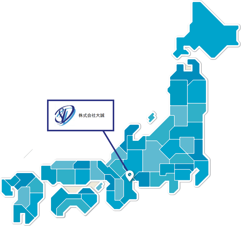 全国対応致します